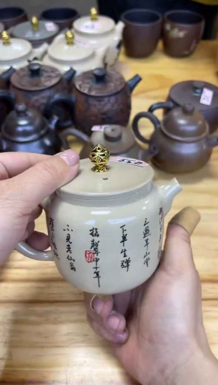 【闪购商品】壶455号【白云推荐】