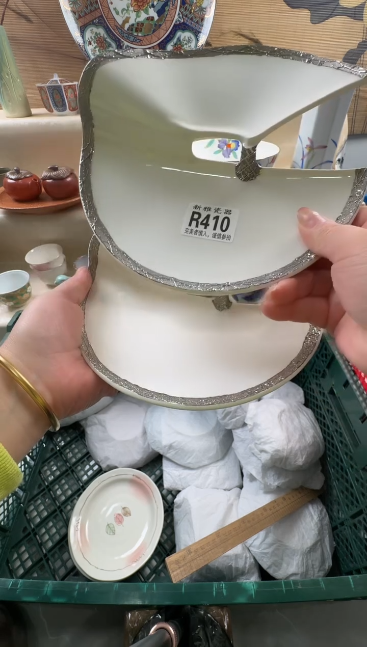瓷片微****3         R410