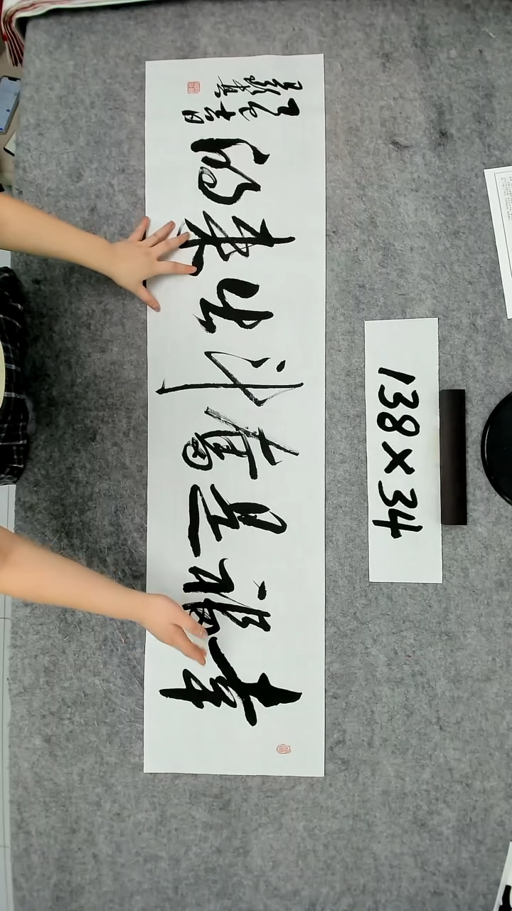 书法吕老师书法作品