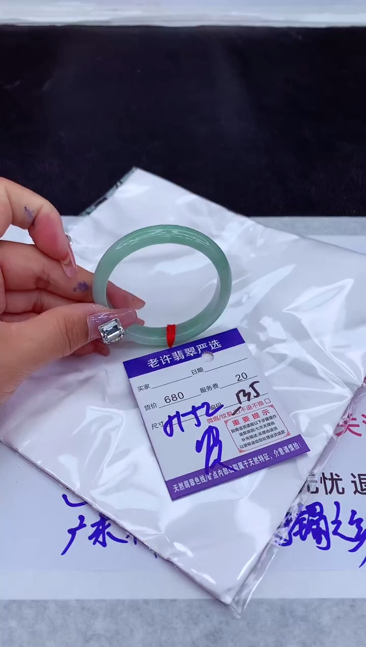 【闪购商品】翡翠手镯未镶嵌1111111111111111