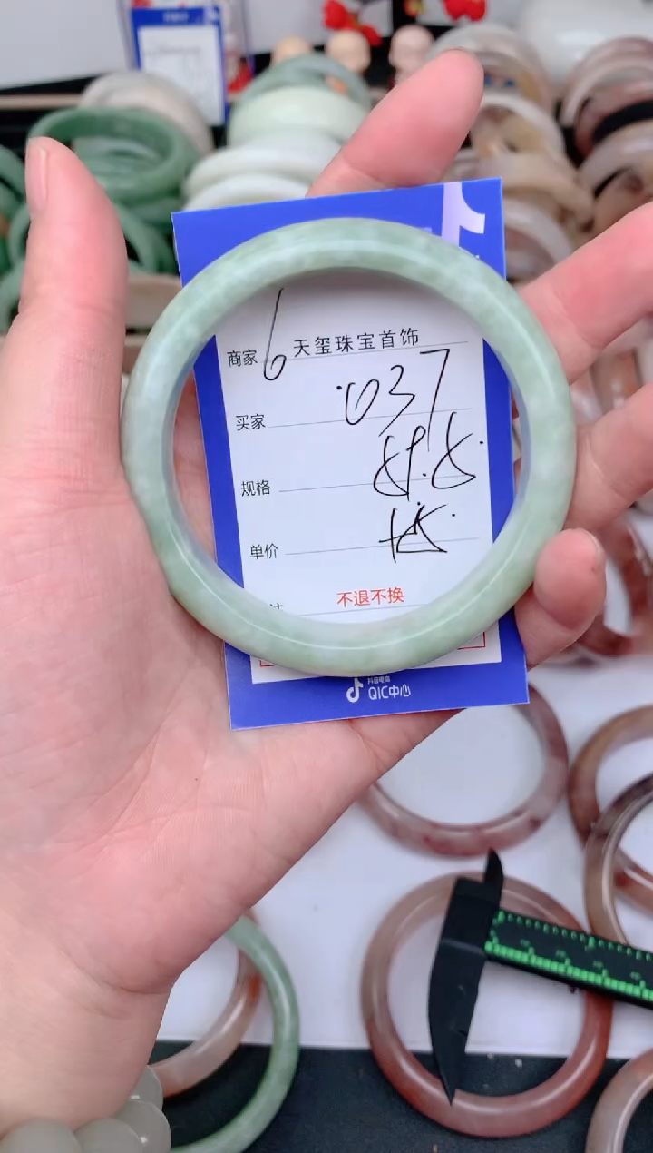 未镶嵌手镯石英质玉037