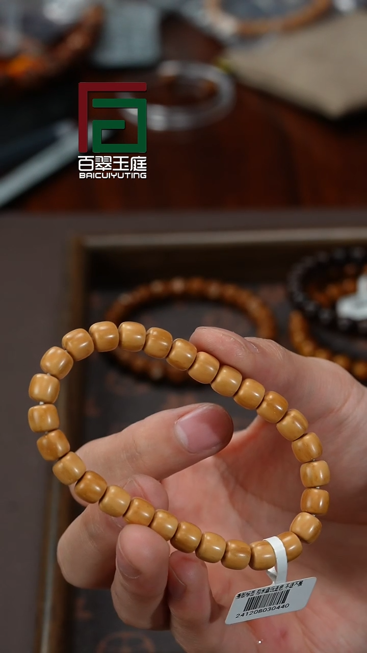 【闪购商品】紫金鼠手串毕业级纯实心7+8