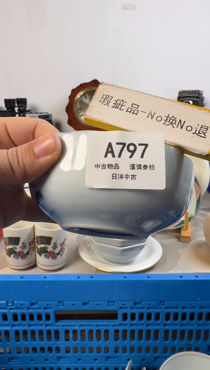 虎*哥 链陶瓷茶具闪购接797