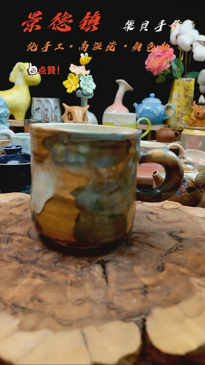 高温颜色釉窑变系列 20