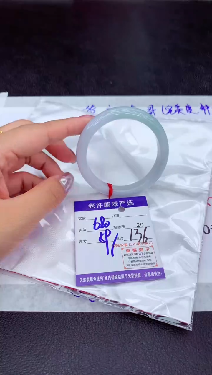 【闪购商品】翡翠手镯未镶嵌111111111