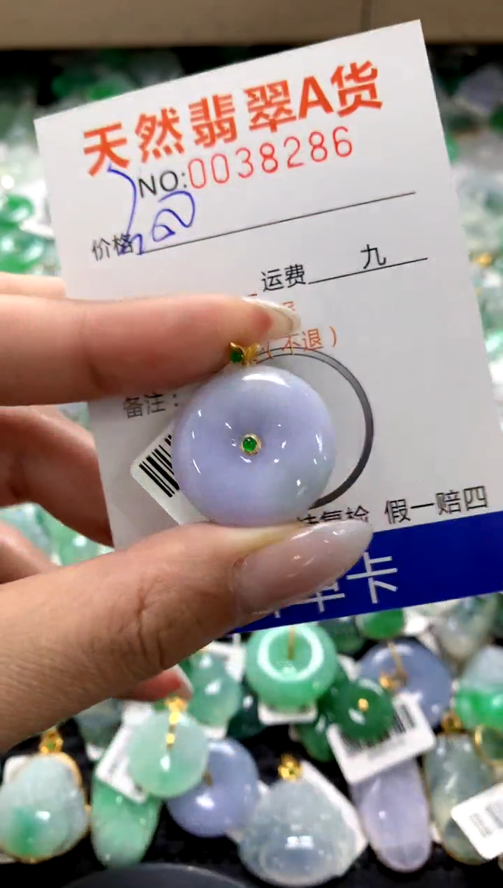 颈饰18K金镶嵌翡翠1111111111111111