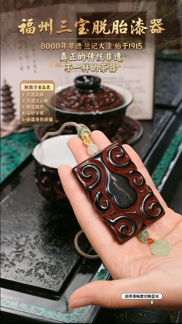 兰记手工漆器-一物一拍 以商品图片为主