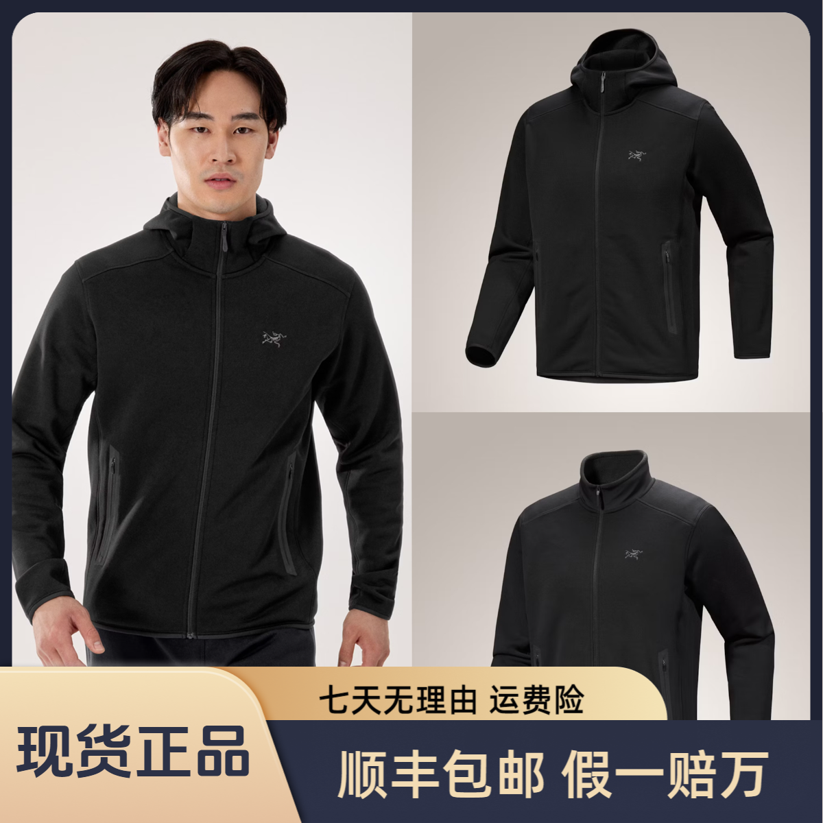 【正品】 始祖鸟Kyanite Jacket/ Hoody男抓绒衣外套加厚刺绣标DC