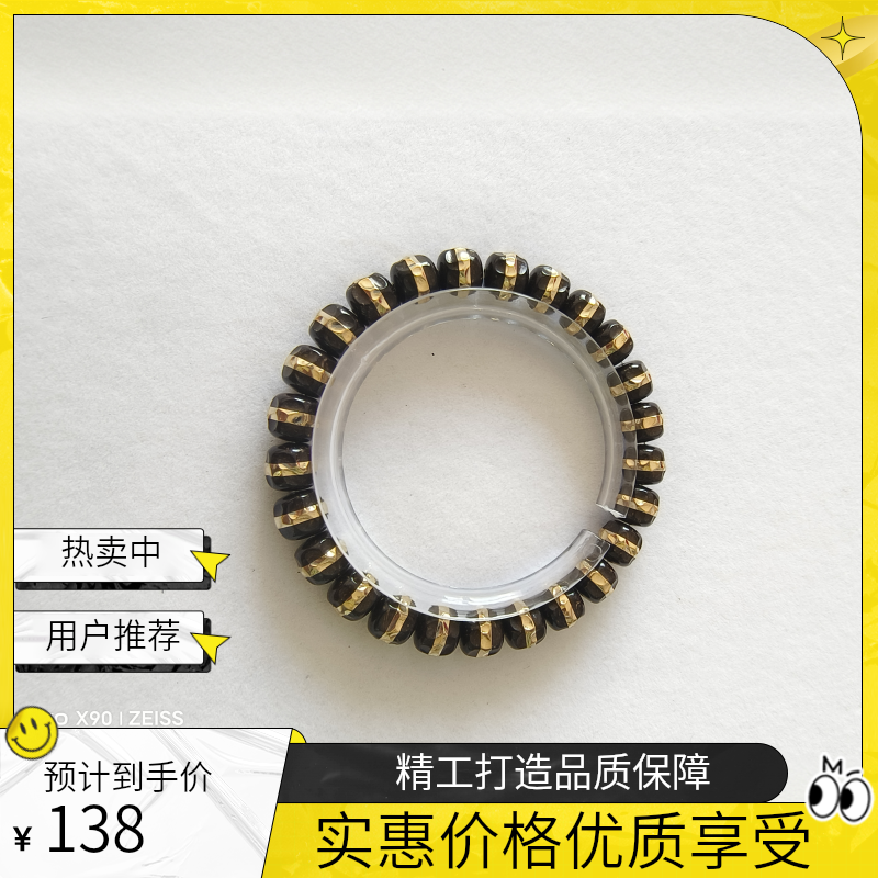 印尼原生态【精工】椰蒂9×8大一线单圈