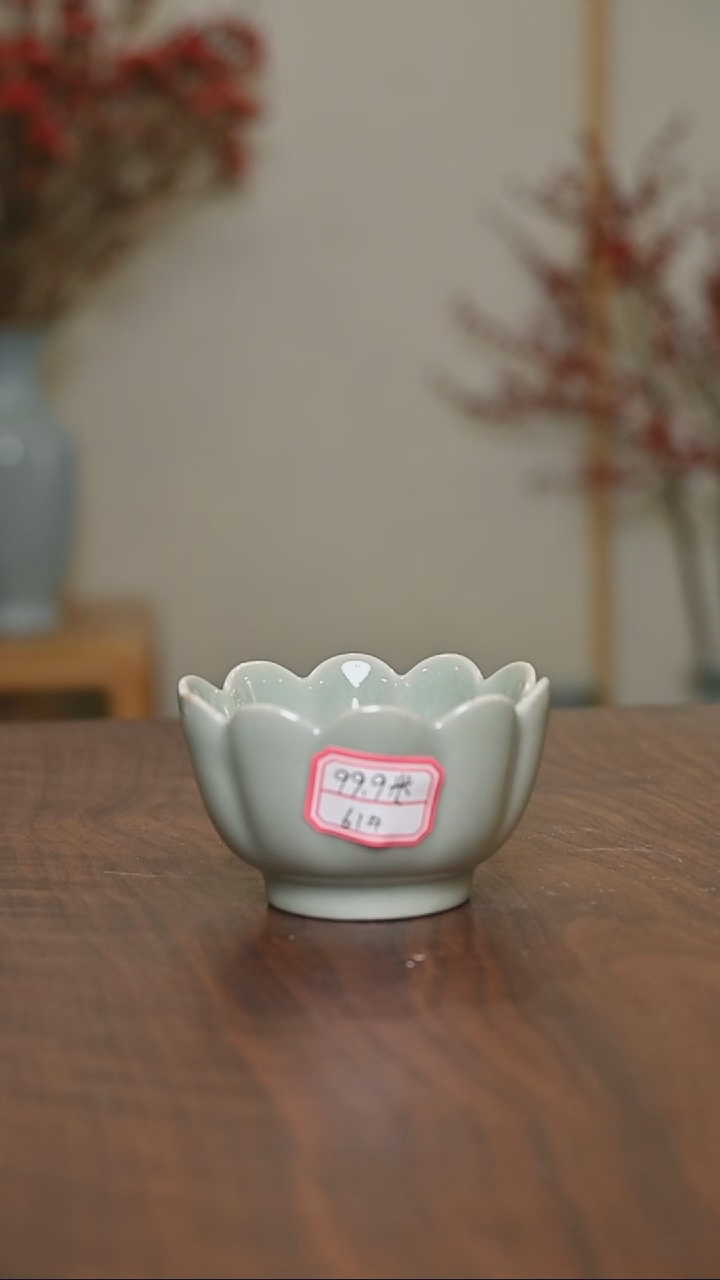 【闪购商品】其他61#莲花杯 微瑕荷叶青釉 可美款