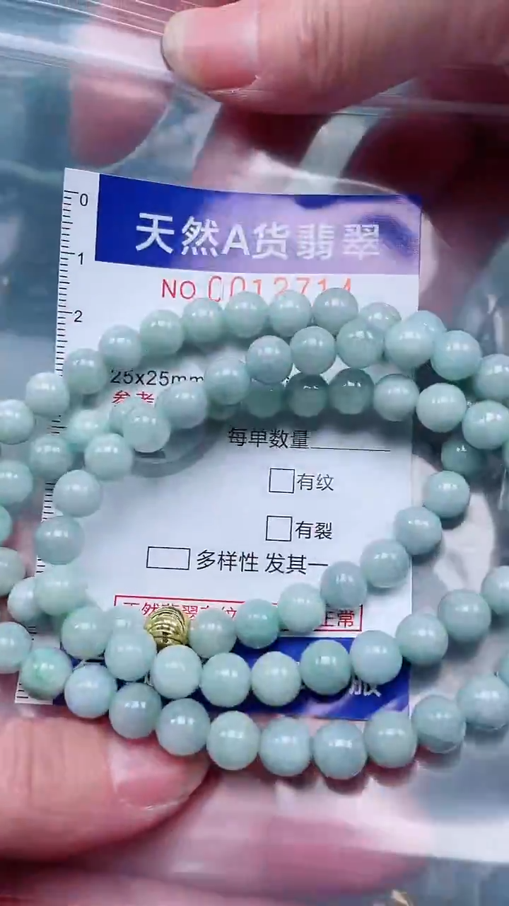 翡翠未镶嵌吊坠(赠链)1