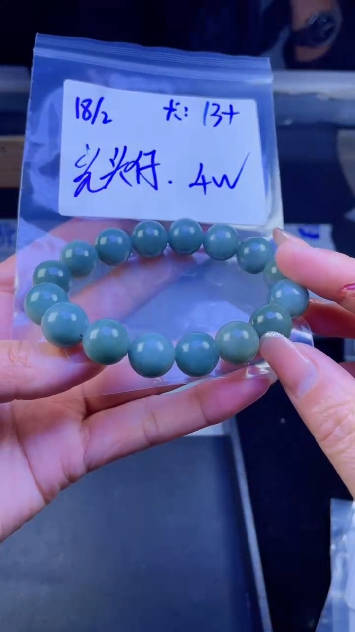 【闪购商品】定制翡翠未镶嵌珠串