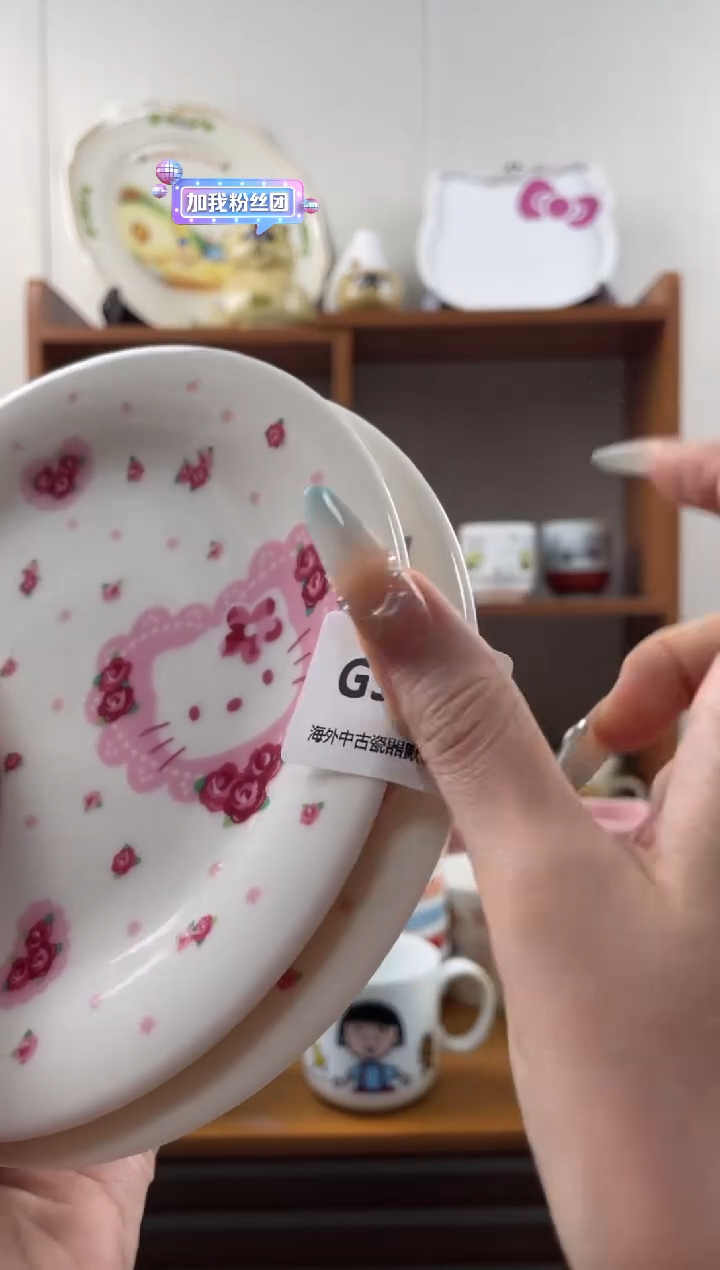 瓷片是***哇G354满18包邮发货海外瓷器默认瑕疵