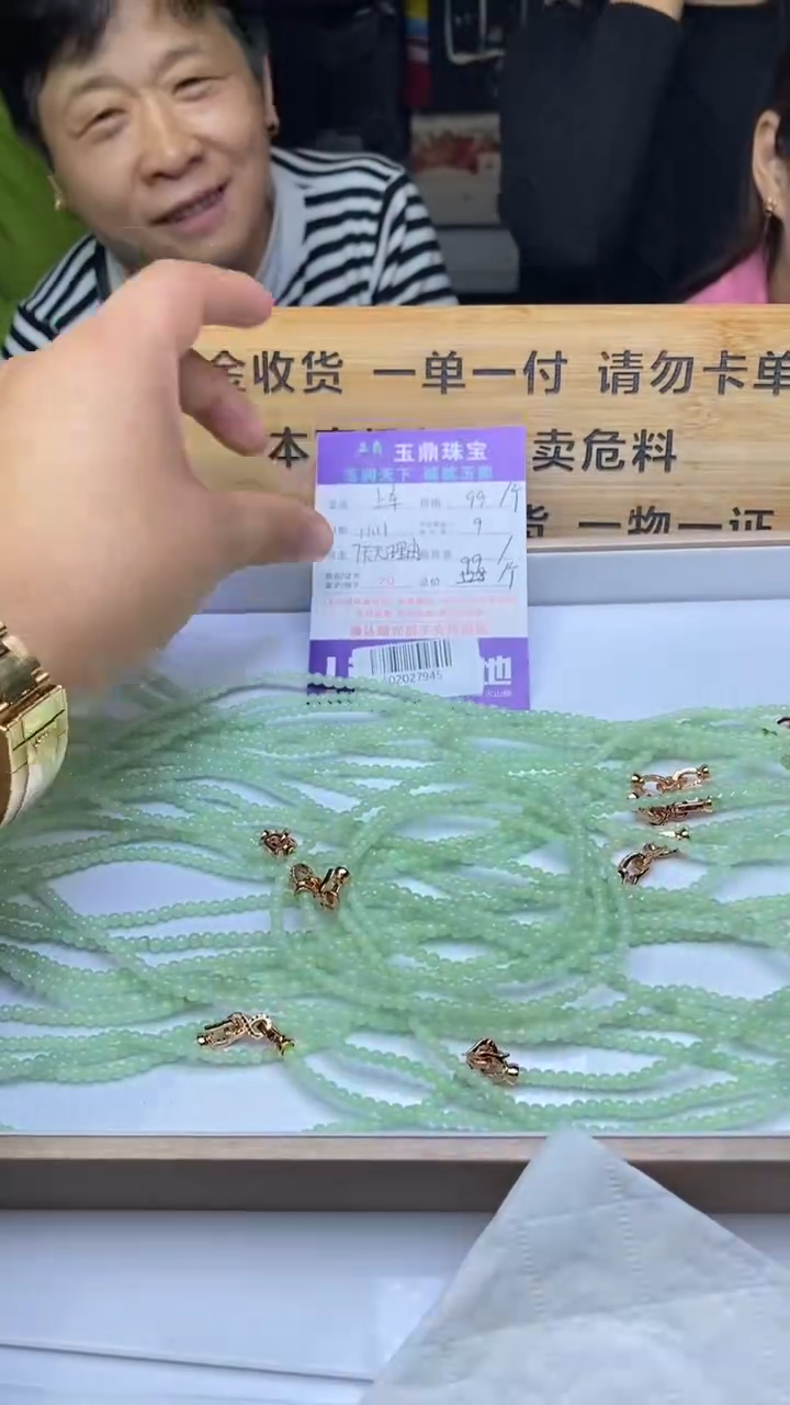 颈饰未镶嵌翡翠多样性发货发其一-F02027945