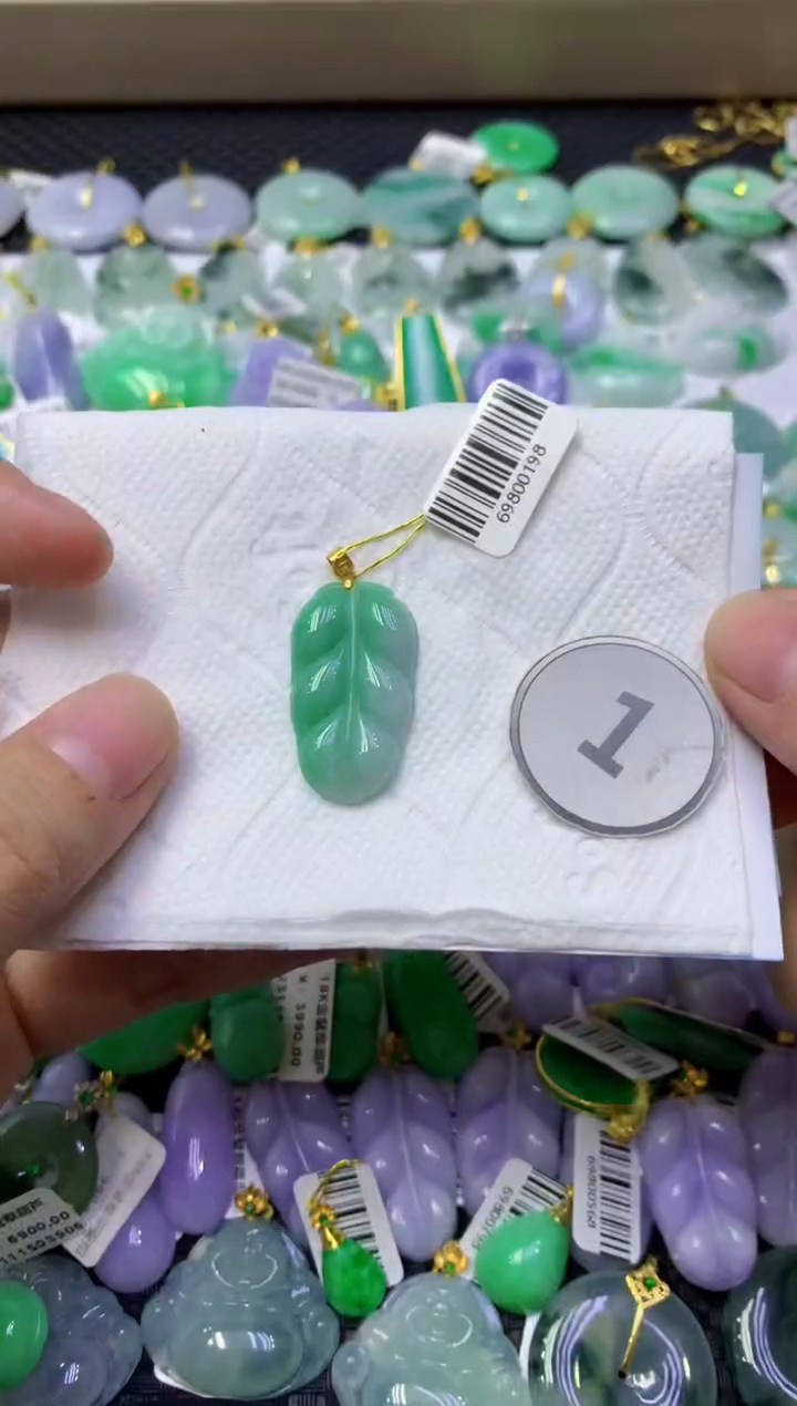 颈饰18K金镶嵌翡翠天然缅甸翡翠A货