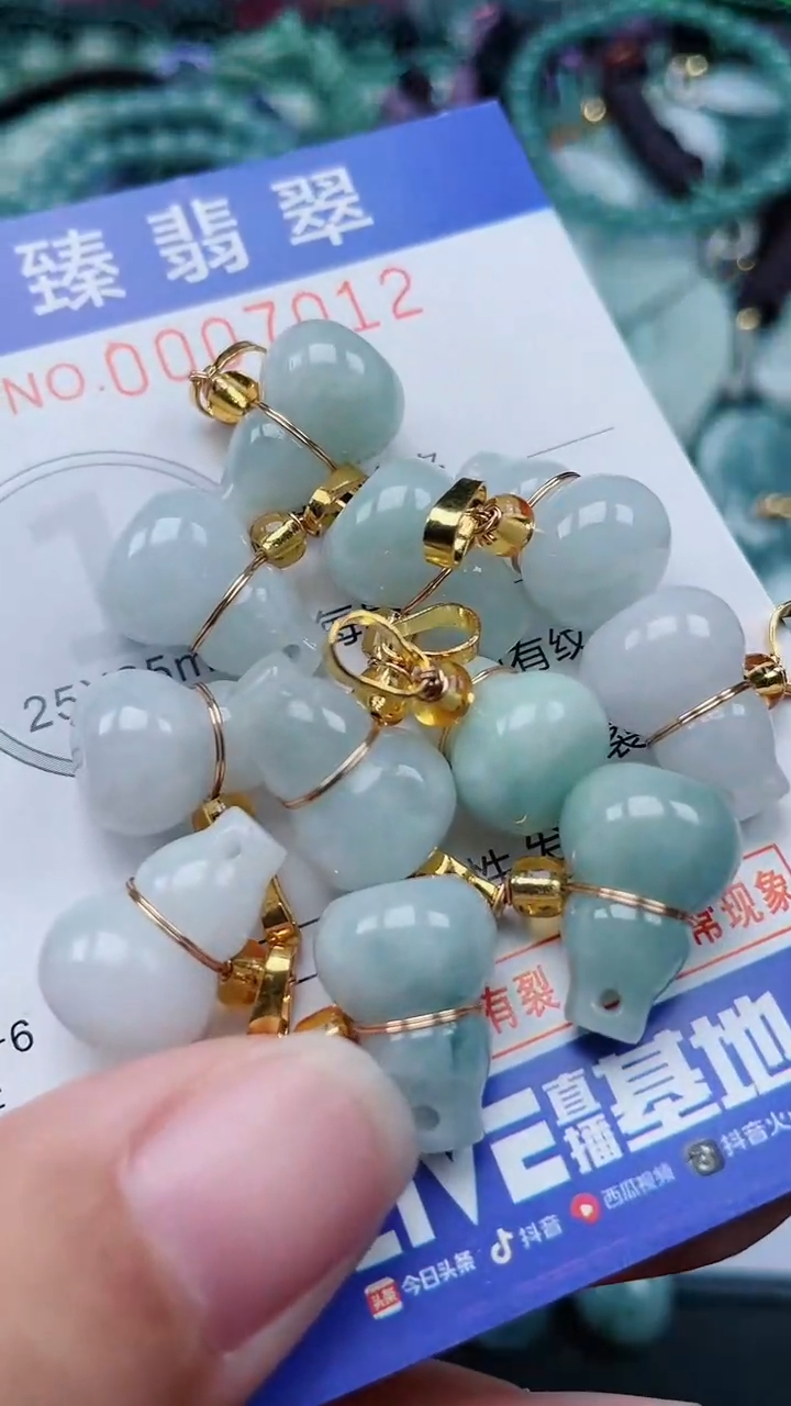 颈饰未镶嵌翡翠.0007012多样性发其中之一