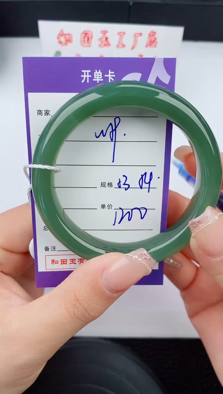 和田玉手镯未镶嵌59碎玉微色差T3