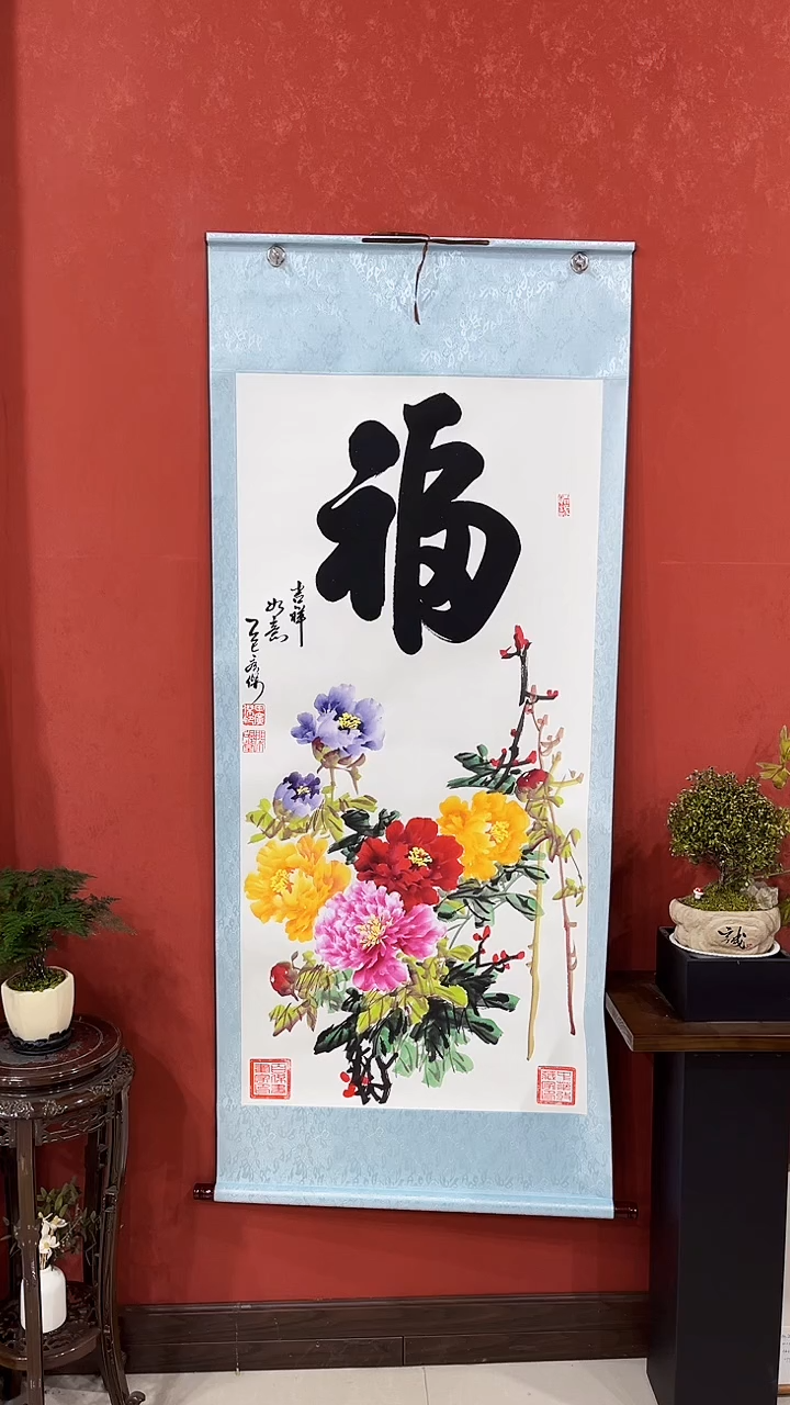 【闪购商品】国画四尺竖福牡丹70*170厘米卷轴装裱