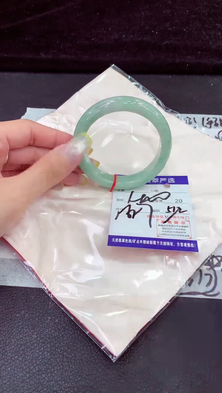 未镶嵌手镯翡翠11111111