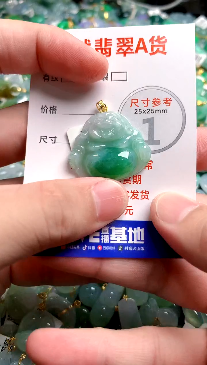 翡翠18K金镶嵌颈饰0852167069