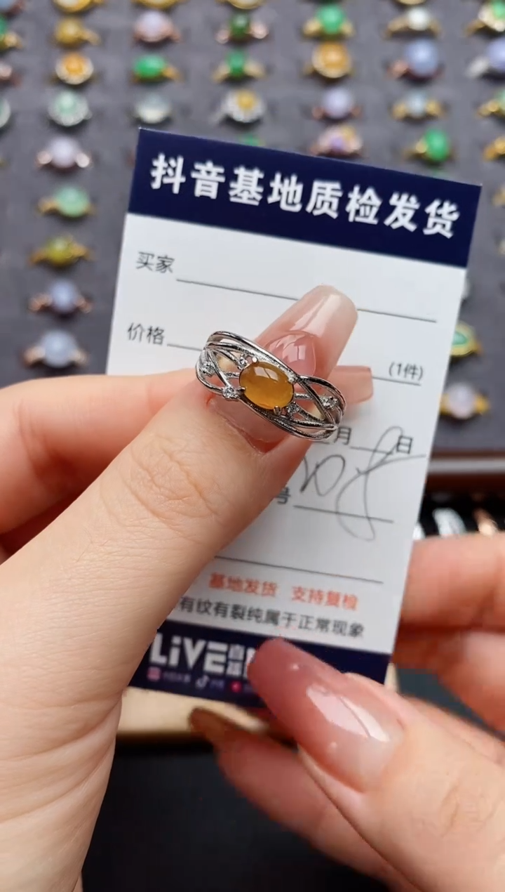 银S925镶嵌戒指翡翠.