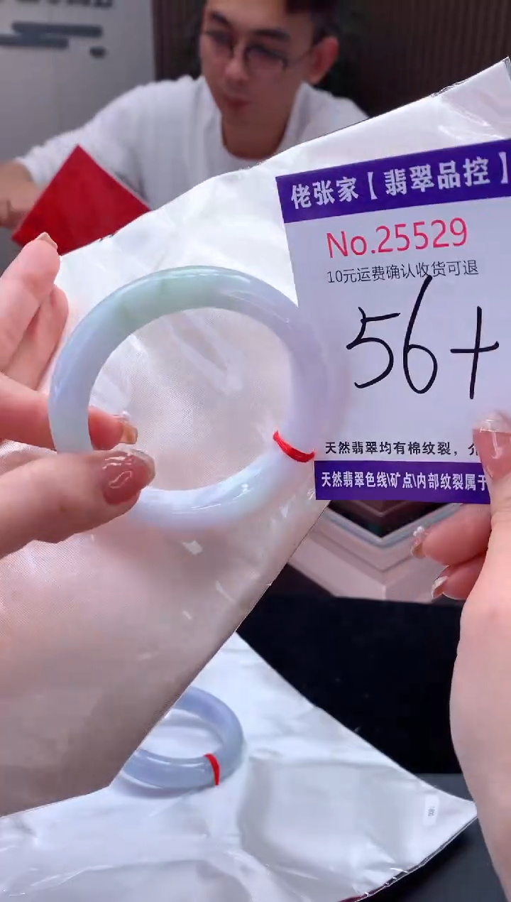 【闪购商品】翡翠手镯未镶嵌天然缅甸A货翡翠