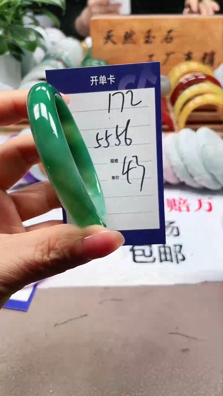 【闪购商品】玛瑙/玉髓手镯未镶嵌a173 556多样性发货