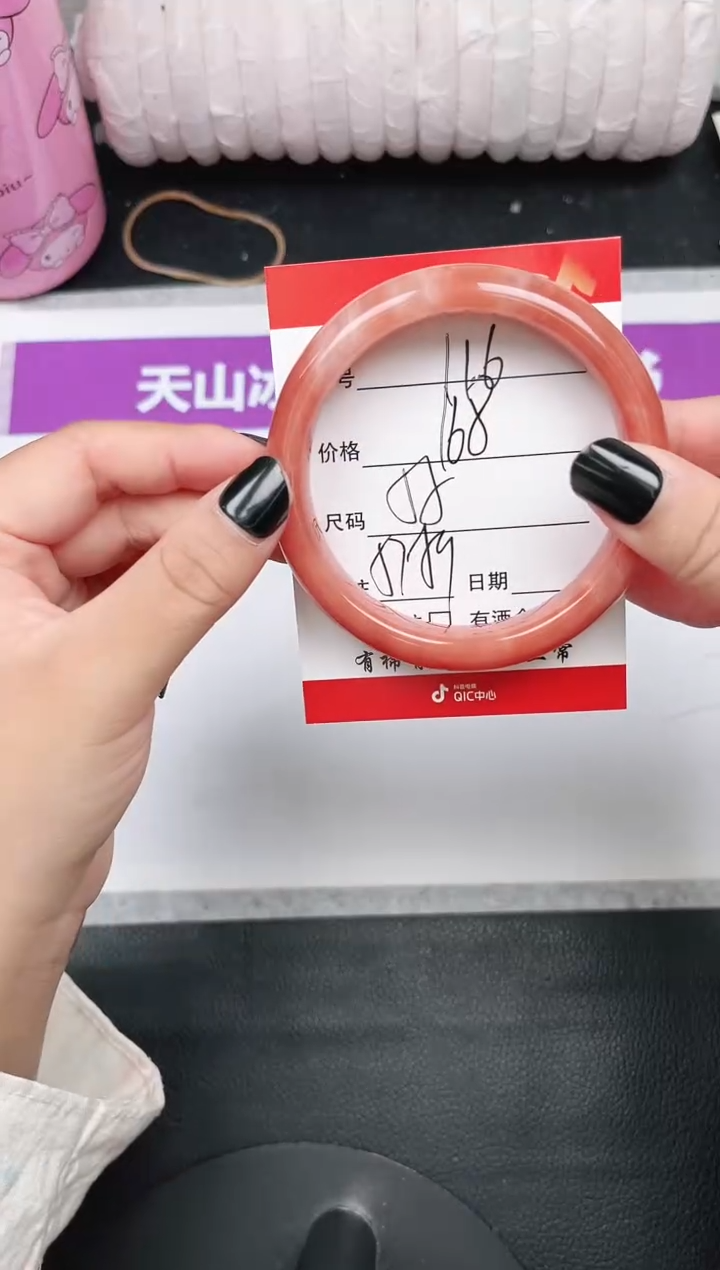 未镶嵌手镯石英质玉116-58