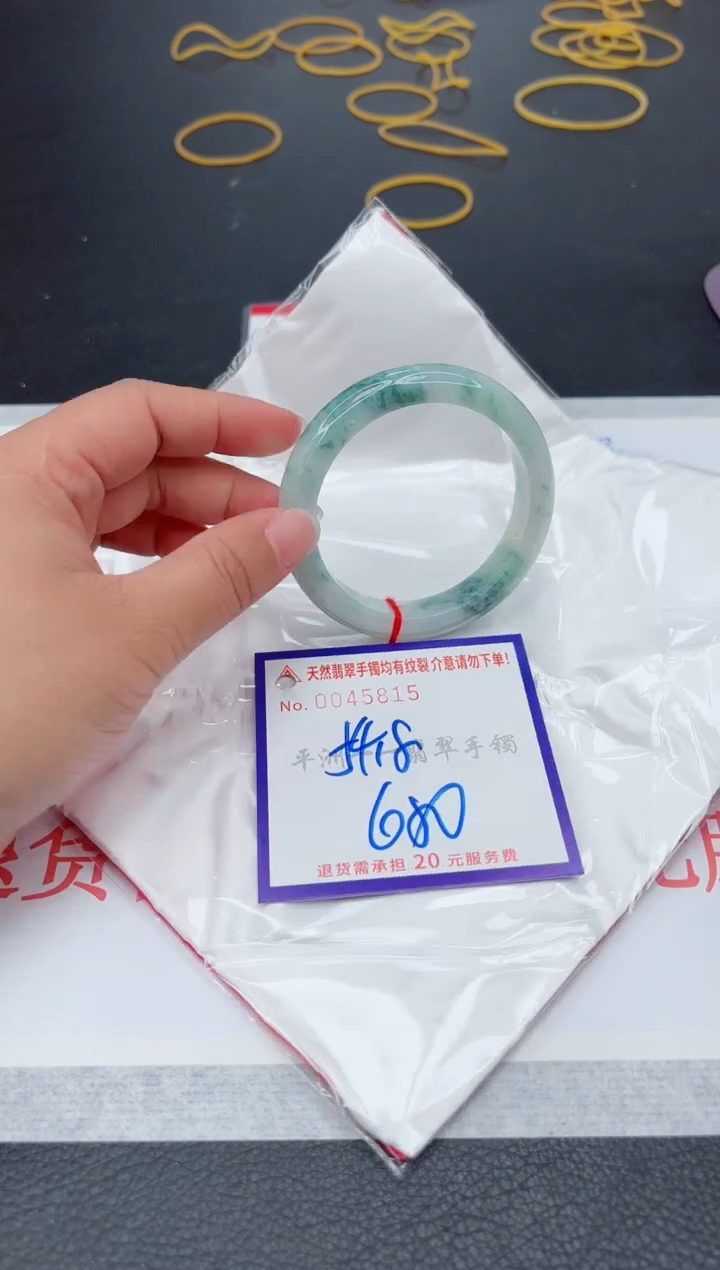 未镶嵌手镯翡翠1