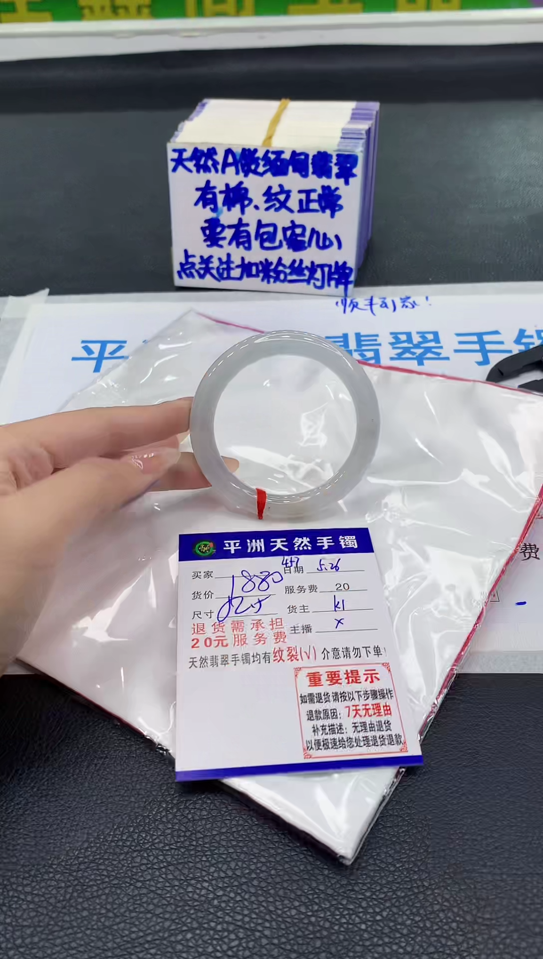 翡翠手镯未镶嵌111111111111