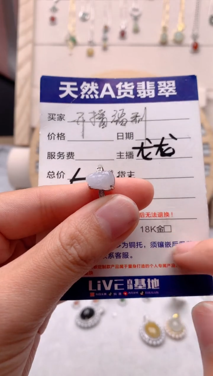 【闪购商品】翡翠戒指银S925镶嵌1号