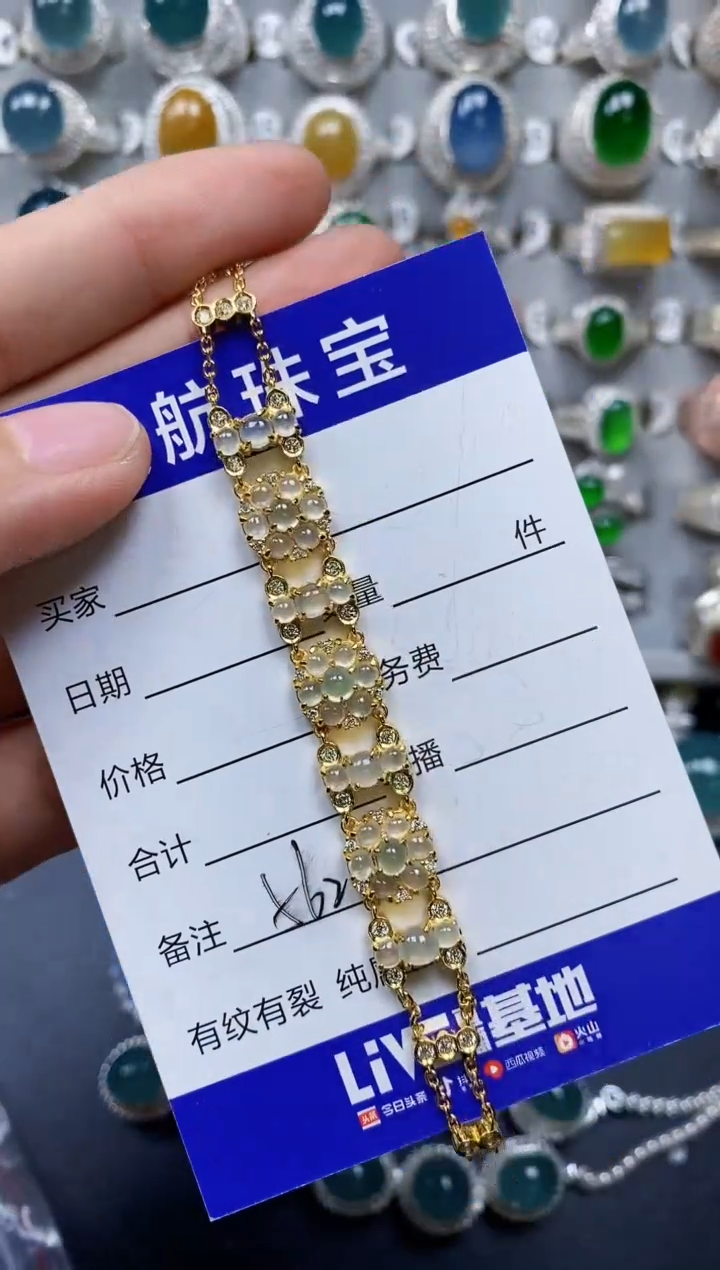 【闪购商品】翡翠颈饰银S925镶嵌0562