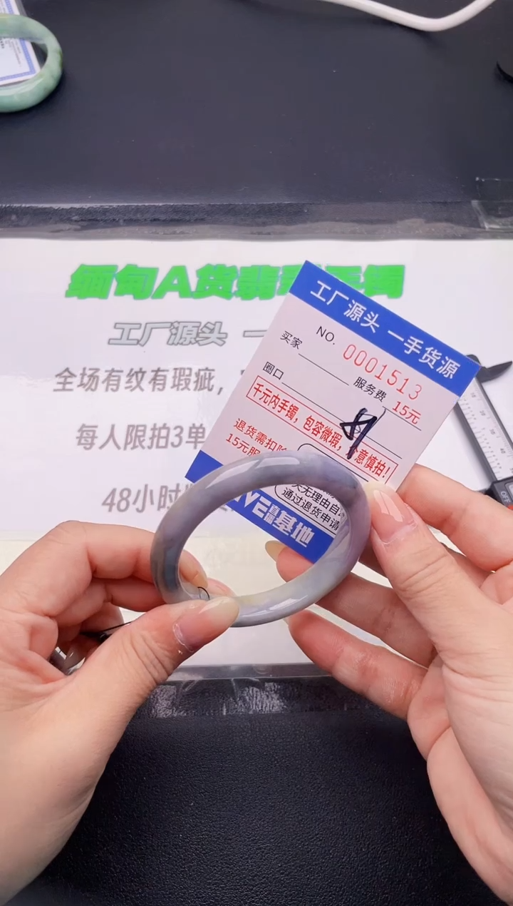 翡翠手镯未镶嵌13按图片拍下发货