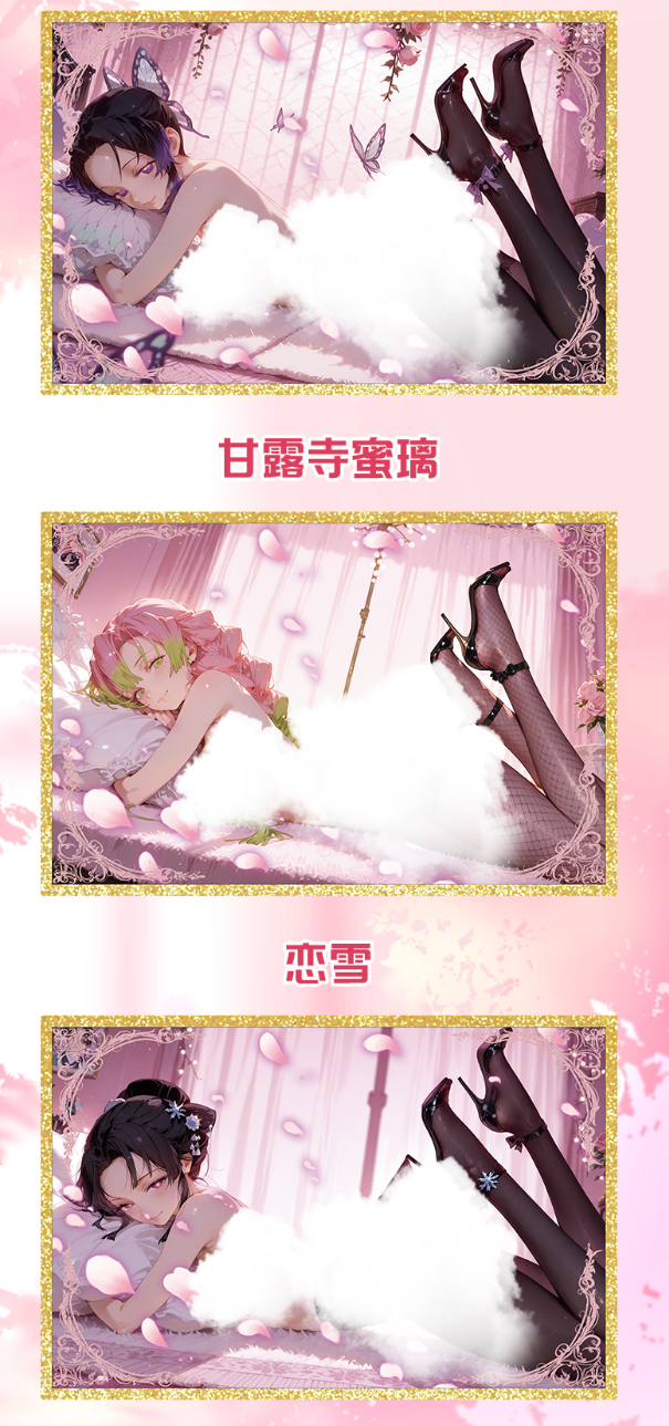 【转转】星幻文创第二弹【鬼灭之刃】火影亚克力色纸二创（默认代拆）