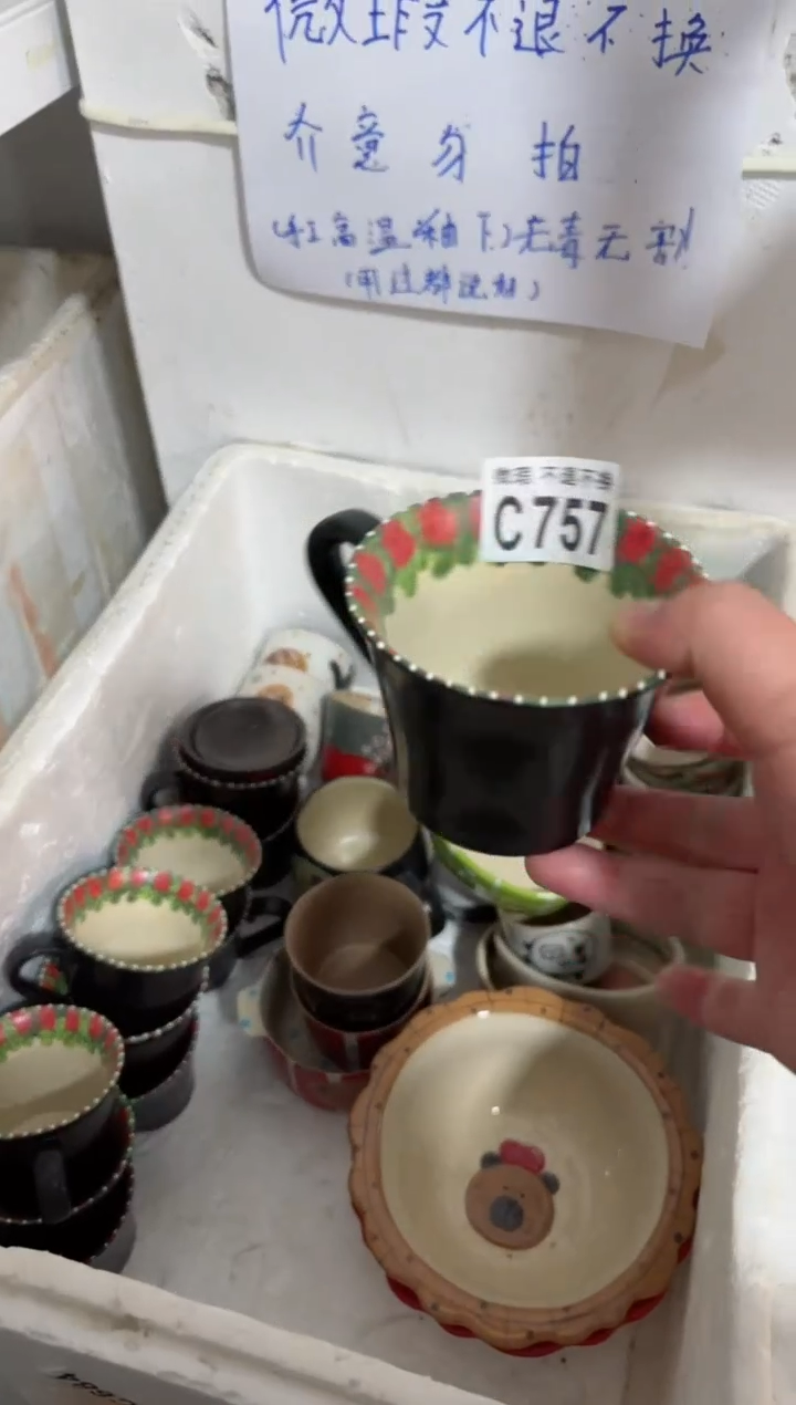 【闪购商品】757微瑕不退换介意勿拍