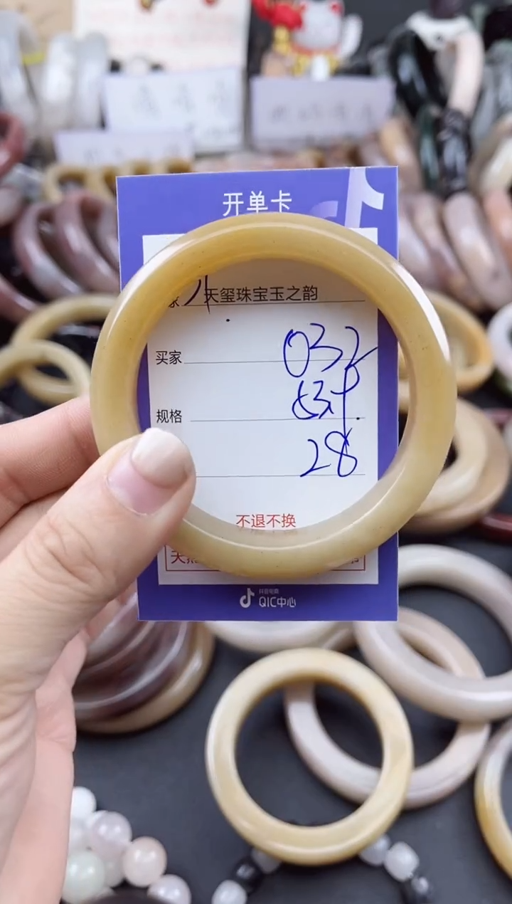 未镶嵌手镯石英质玉032