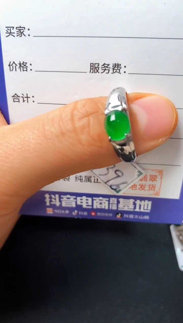 银S925镶嵌戒指翡翠22222