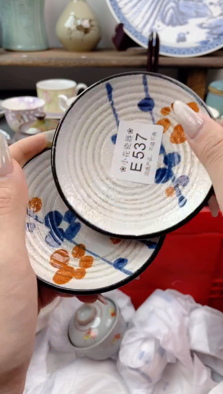 瓷片E537海外瓷器 默认瑕疵