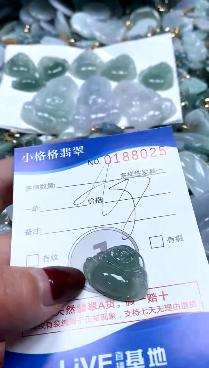 【闪购商品】翡翠颈饰未镶嵌闪购商品0188025