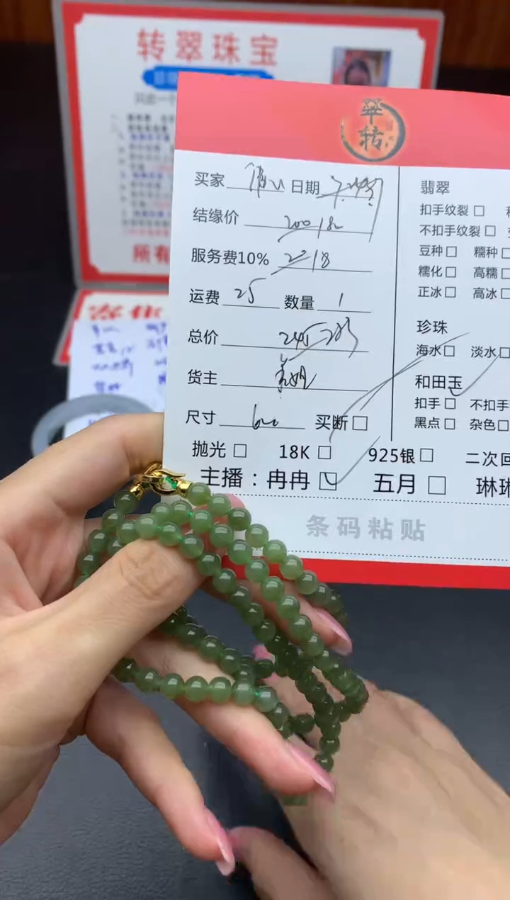 未镶嵌手串和田玉佛*堂珠串