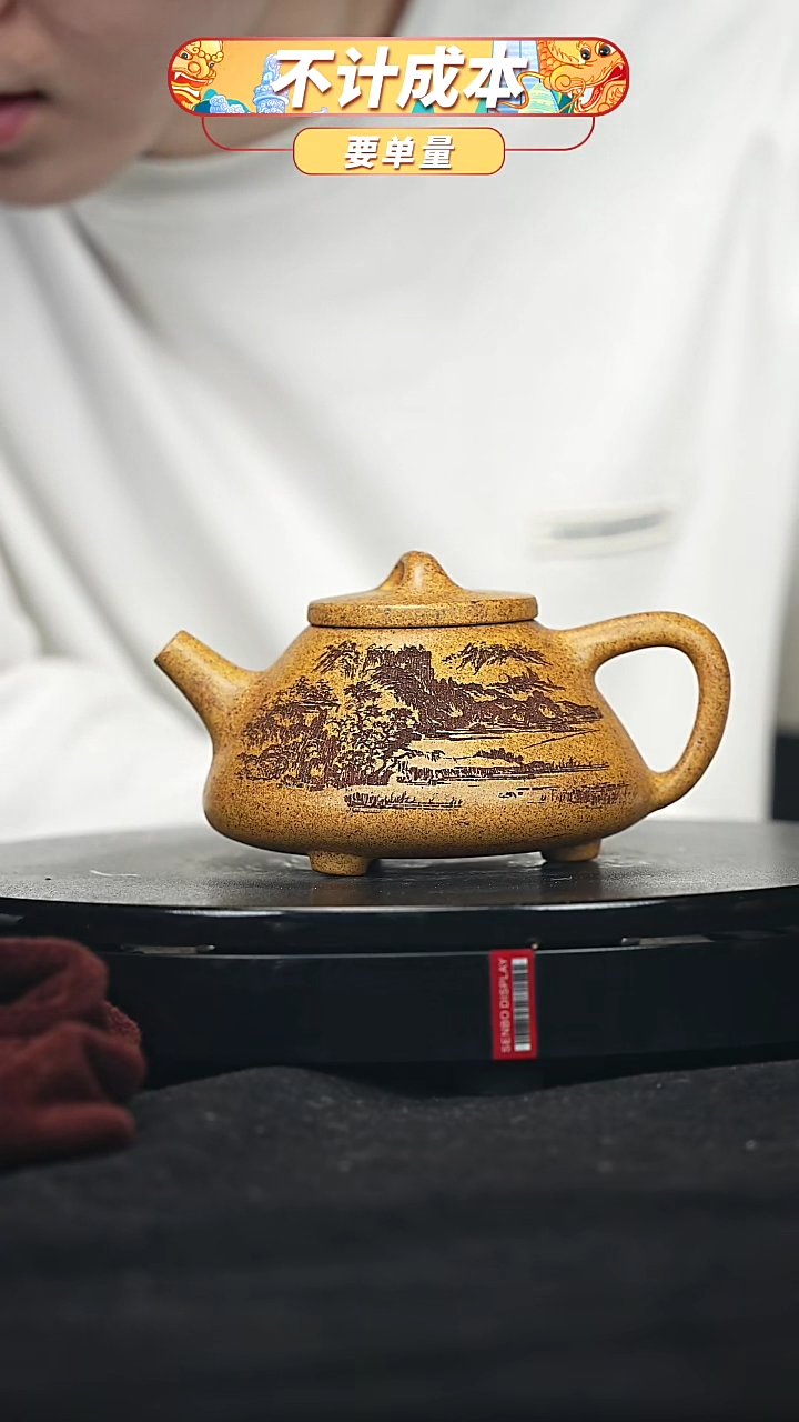 【闪购商品】宜兴原矿高端紫砂