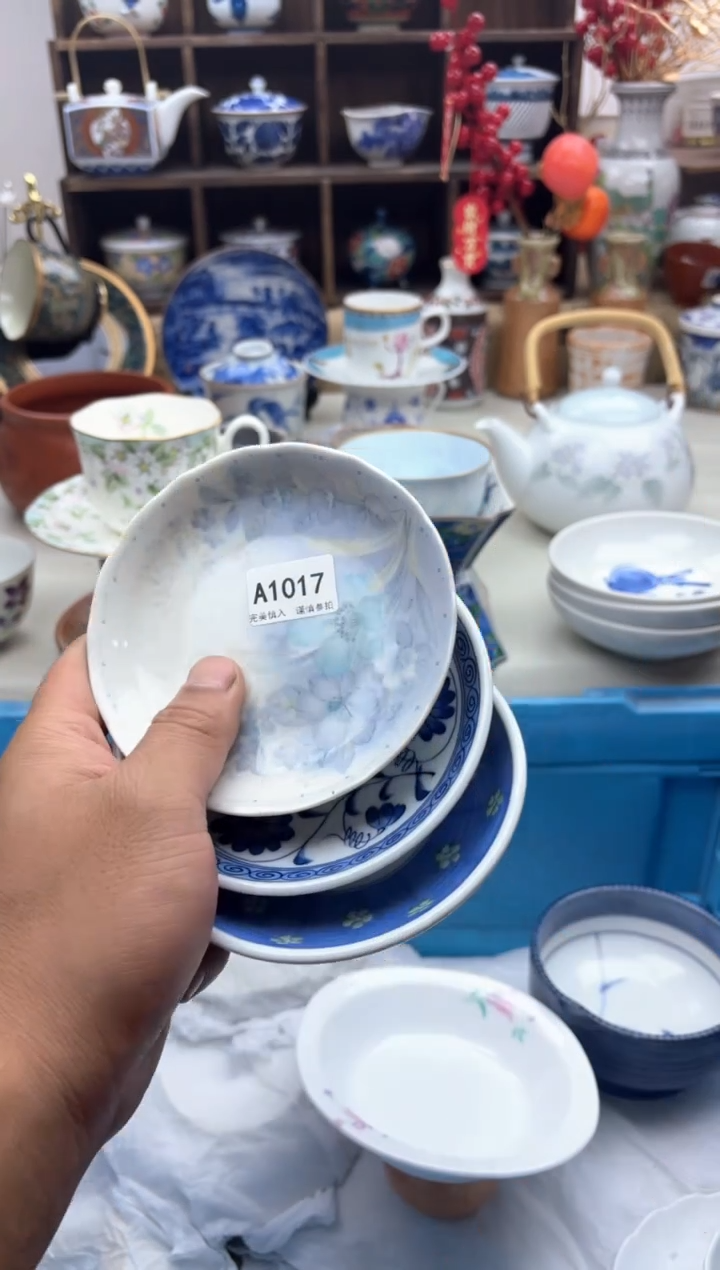 【闪购商品】碟A1017...........