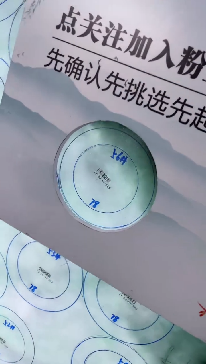 【闪购商品】定制翡翠手镯未镶嵌定制
