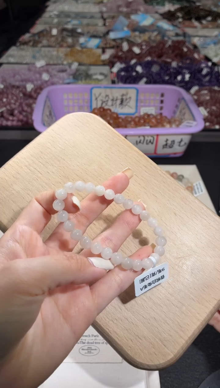 未镶嵌手链水晶341号 多样性发一T   7+