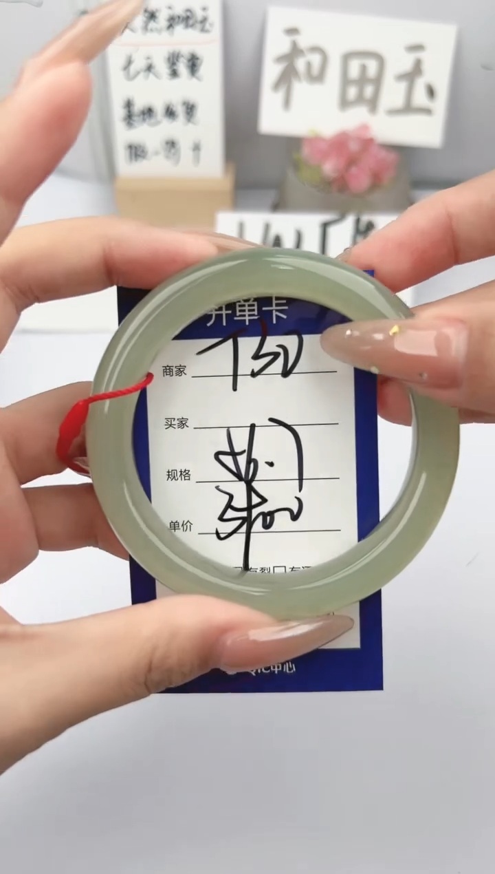 和田玉手镯未镶嵌微色差T30