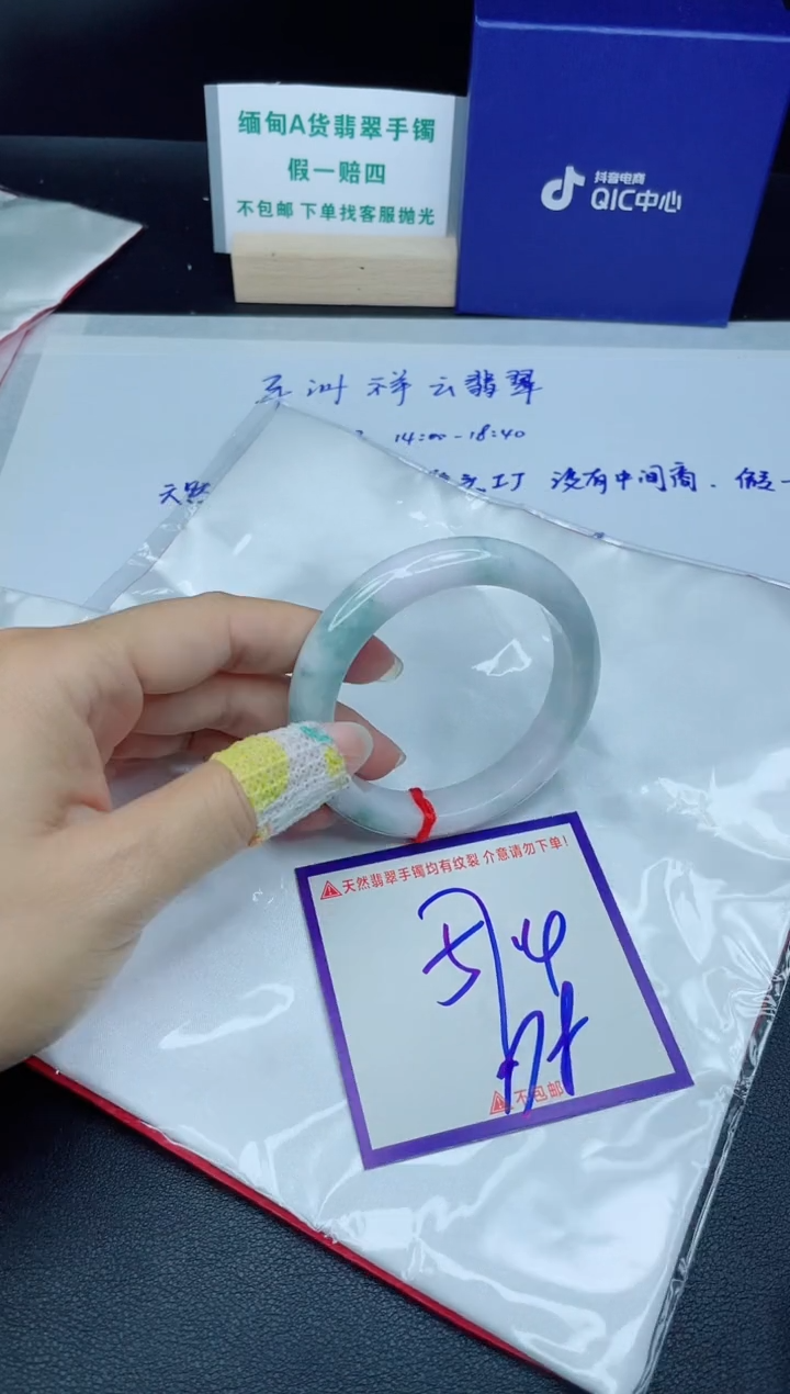 定制翡翠未镶嵌我