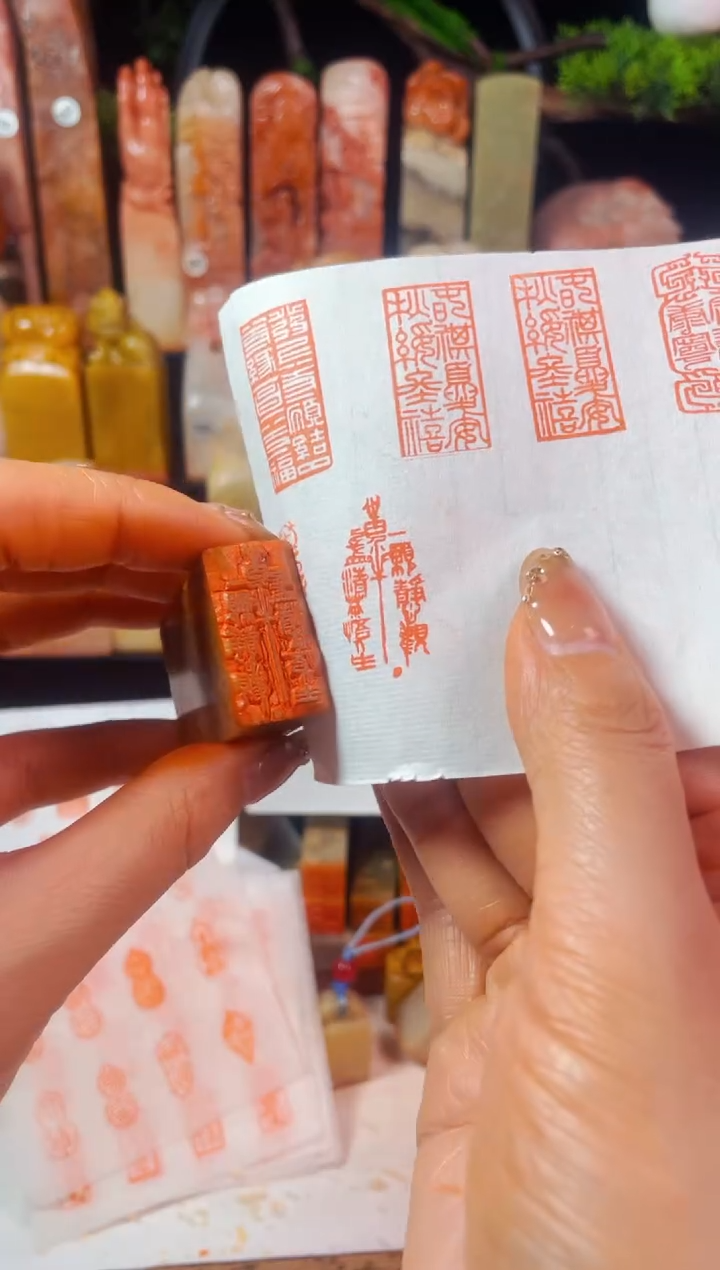 【闪购商品】浙江红石印石手工篆刻《一颗静心观世界》1.5*3