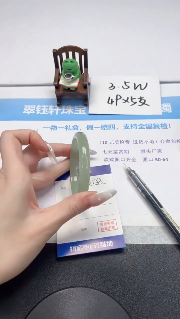 【闪购商品】石英质玉手镯未镶嵌V138-56.6