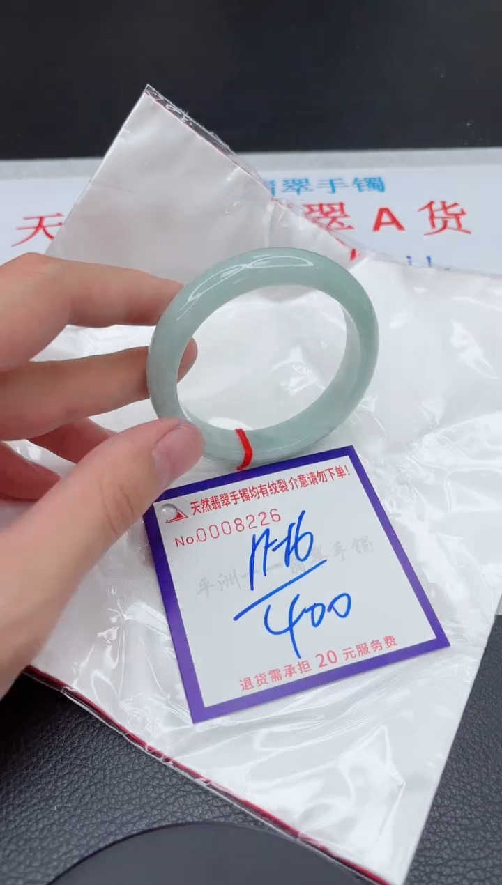 【闪购商品】翡翠手镯未镶嵌11111111111111