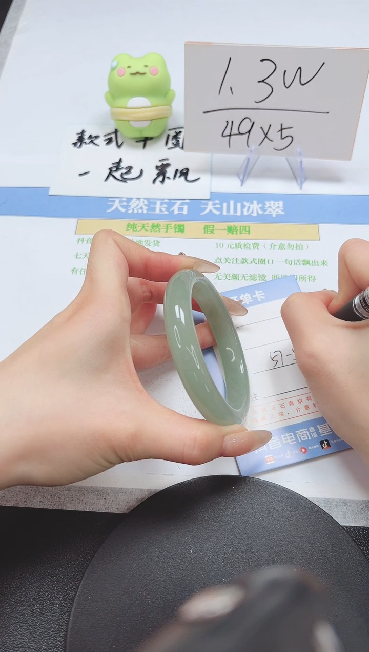 【闪购商品】石英质玉手镯未镶嵌A97-57-58